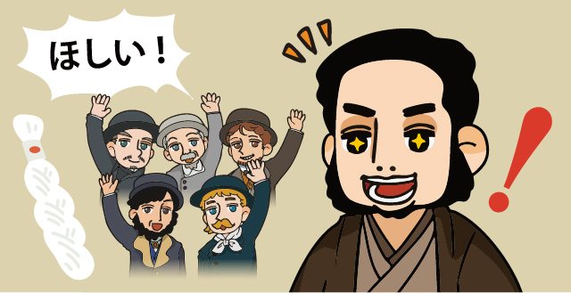 生糸づくりの発展イメージ01